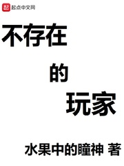 被敌人推上皇位全文阅读免费