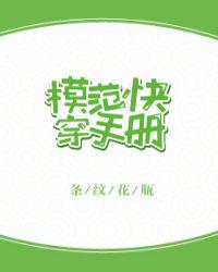 错把温柔当情深