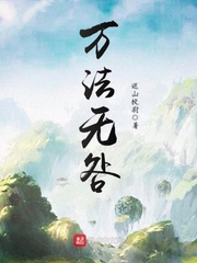 高阳武曌小说