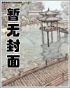 乖宝别哭禁欲大佬掐腰哄纪姌瞿鹤川