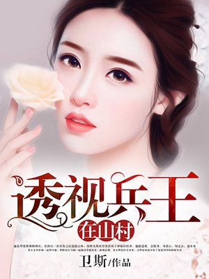 东方渊萧清漓韩婉湘